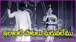 ఇలాంటి పాటలు మరువలేము  Sobhan Babu Vanisri Telugu Video Song  Chelleli Kapuram Songs Suryas Tv [upl. by Sanoj257]