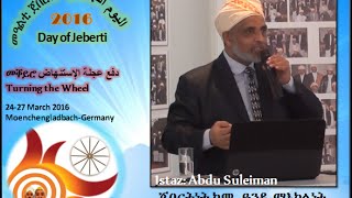 Istaz Abdu Suleiman’s presentation at Day of Jeberti 2016 [upl. by Gyatt]