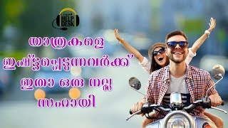 The Best Travel Guide App Malayalam Tech Video [upl. by Asyl]