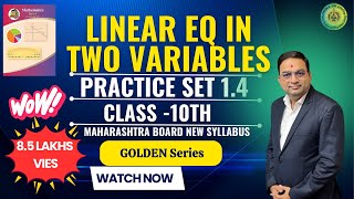 Linear Equations in Two Variables Class 10th Maharashtra Board New Syllabus Part 4 [upl. by Scharf]