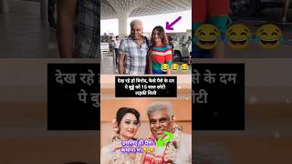 Ashish Vidyarthi With His Wife ashishvidyarthi trending shorts bollywood [upl. by Ralleigh]