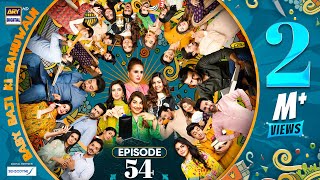 Baby Baji Ki Bahuwain Episode 54  Digitally Presented by Sensodyne  15 November 2024  ARY Digital [upl. by Phelia137]