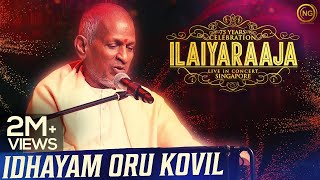 இதயம் ஒரு கோவில்  Idhayam Oru Kovil  Idhaya Kovil  Ilaiyaraaja Live In Concert Singapore [upl. by Anette51]