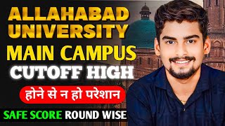 Allahabad University Main Campus Cutoff High होने से न हो परेशान Safe Score Round Wise Cutoff CUET [upl. by Barnie]