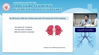 Pros amp Cons Fluid in DSS dextran VS albumin [upl. by Ahsead]