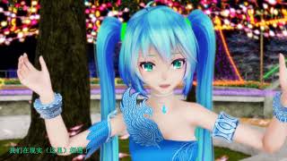 【MMD】Undefined（初音MIKU） [upl. by Sanjay]