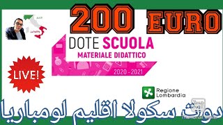 دوت سكولا ٢٠٠ يورو لطلاب لومبارديا dote scuola 2020 2021 regione lombardia [upl. by Eldredge]