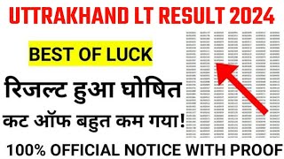 uk LT result Uttarakhand LT grade result 2024uk LT grade result kaise dekheuk LT result [upl. by Zimmermann324]