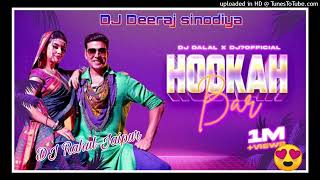 Hooka baar baar hooka baar  Old is gold song remix 3d Brazil remix Dj RAHUL JAIPUR DJ Deeraj ⚠️💥 [upl. by Initof35]