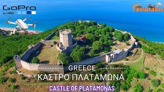 Κάστρο Πλαταμώνα  Παραλία Παντελεήμονα 🇬🇷  Castle of Platamonas  Panteleimon Beach [upl. by Simmons]