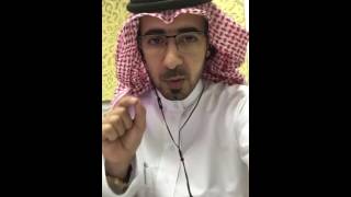 شرح طريقة شراء جهاز قياس السكر بدون وخز من بريطانيا سناب matagrcom [upl. by Nawak]