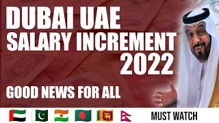 Dubai UAE Salary Increment 2022 [upl. by Barstow]