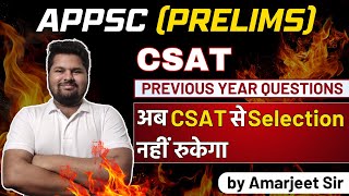 APPSC CSAT PREVIOUS YEAR QUESTIONS P4 I CSAT PYQ I APPSC PYQ I CSAT Practice [upl. by Grearson]