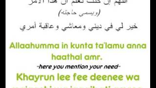 Duaa of Istikhaarah [upl. by Einotna]