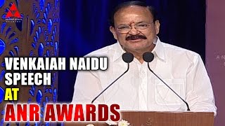 Venkaiah Naidu Speech at ANR Awards [upl. by Elnar]