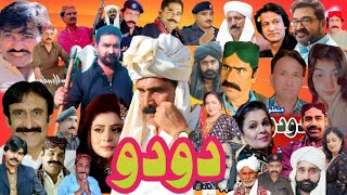 Soap Serial Dodo Episode 1 2025 Review  دودو نيو سنڌي ڊرامان  Sindhi New Drama Film 2024  Review [upl. by Gnilrac]