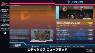 AGDQ 2020 カドゥケウス NEW BLOOD [upl. by Katy]