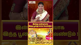 astrology parigaaram indianastrologer sivan parigaram horoscope indianhoroscope [upl. by Bixler600]