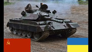 Ukraines Ancient Tanks  The T55 Fights Again [upl. by Lebatsirhc499]