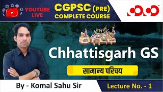 Lecture1 Chhattisgarh Intro amp Mapping  CGPSC Prelims Live Free Course [upl. by Odessa769]