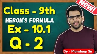 Class 9 Maths Ex 101 Q2  Herons Formula  NCERT  MKR [upl. by Doownel519]