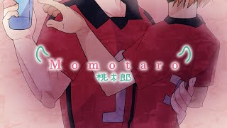 【 桃太郎 】Momotaro  Meme Animation HaiKyuu [upl. by Nwadal756]