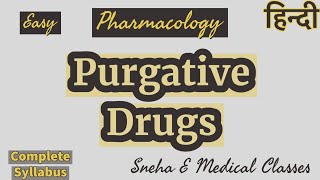 Purgative Drugs  Pharmacology  Hindi [upl. by Htnicayh]