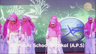 Mai Ik Shab Su Gaya DaroodEPakBest PerformanceAli Public School Bhatkal annual gathering 2019 [upl. by Billen]