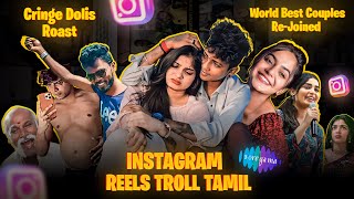 INSTAGRAM REELS TROLL தமிழ்  Dora Buji Rejoined Insta Dolis Troll  Insta Reels Roast  RA1 MEMES [upl. by Yrannav]