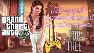 How to download gta 5 for android malayalam Exposed [upl. by Finkelstein853]