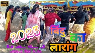 बिंदु का लारांग गुईया रे bindu ka larangnagpuri Shaadi dance video shaadikarbeta [upl. by Bywoods]