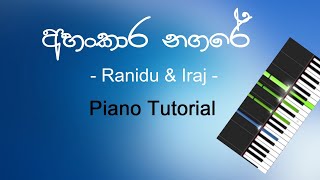 Ahankara Nagare  Ranidu amp Iraj  අහංකාර නගරේ  Piano Tutorial [upl. by Onimixam]