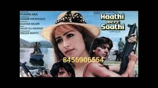 Hathi mere sathi1993 8456906554 rare movie mohsinkhan 1993 [upl. by Aisiat]