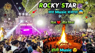 Rocky मे Viral 🚀 होली Music 😲 दिल ❤️ जीत लिया सबका 🤩 AtChanderiya [upl. by Anahsak]