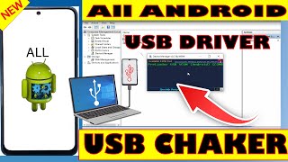 Best Free Application For All Technicians  Benefit Of Device Manager V02 By MDM All Android Usb [upl. by Halehs]