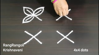 Easy Kolam for Beginners🌷4x4 dots Simple Muggulu🌷Small Rangoli Designs🌷RangRangoli Krishnaveni [upl. by Airottiv]