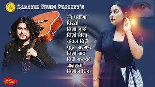 💔 Top 10 💘 Anju Panta Pramod Kharel amp Sanjeevani Nepali Song कस्तुप पन्तका सदाबहार आधुनिक गीतहरु [upl. by Naicad962]