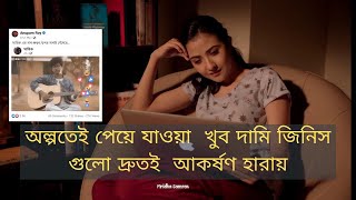 Karone Okarone  Lofi Mix  Minar Rahman  Lofi Swap  Bangla Song  কারণে অকারণে  Slowed amp Reverb [upl. by Haven7]