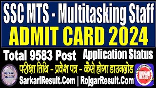 SSC MTS Admit Card 2024 Application Status  9583 Post  Kaise Download Kare  Kaise Check Kare [upl. by Suirauqram418]