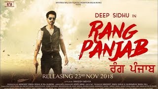 Rang punjab official trailer 2018 deep sidhu  kartar cheema babbu mann  punjabi movie 2018 [upl. by Myriam595]