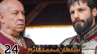 Sultan Mehmed Fateh Episode 24  Complete Episode Review in HindiUrdu [upl. by Asseralc]