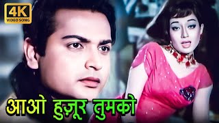 AAO HUZOOR TUMKO 4K  Superhit Song by Asha Bhosle  Biswajeet amp Babita  Kismat  1969 [upl. by Obie245]