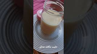 ١٨ أغسطس ٢٠٢١ [upl. by Radec]