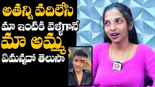 Influencer Harsha Reveals How Her Mother Reacted to Her Divorce  Harsha Exclusive Interview [upl. by Odirfliw]