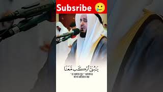 Best quean qirat  islamic video shorts youtubeshorts [upl. by Naesar655]