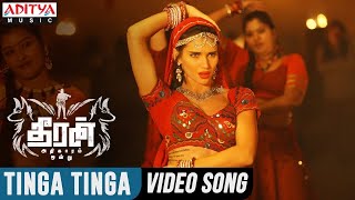 Most lovable song  Sevatha Pulla tamil song  TheeranAdhigaaramOndru  Karthi  RakulPreet [upl. by Avilla]