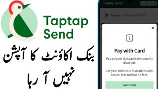 taptap send payment method  Pay with card taptap send  taptap send bank option [upl. by Naanac]