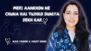 Meri aankhon ne chuna hai tujhko duniya dekh kar  Tarkeib  Cover by Monal Sawarkar [upl. by Ehtiaf987]