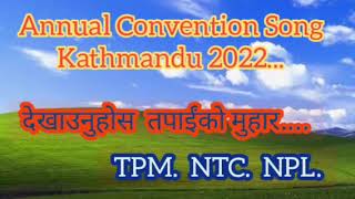 Kathmandu Annual Convention 2022 TpmNtcNplChurch SongDekhaunuhos tapaeko muhar [upl. by Oler536]