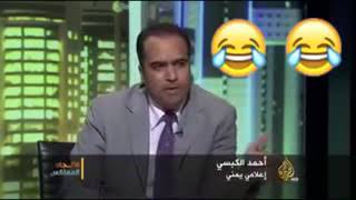 الاعلامي اليمني تعرض الى اهانه شديده من فيصل القاسم الاتجاه المعاكس مضحك [upl. by Scarface]